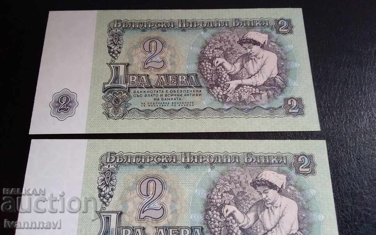 2 leva 1974 UNC numere consecutive - 6 2 leva 1974 UNC numere consecutive - 6