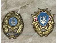 Lot Military Badges—2 pieces