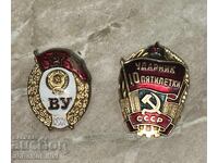LOT Military Badges—2 pieces