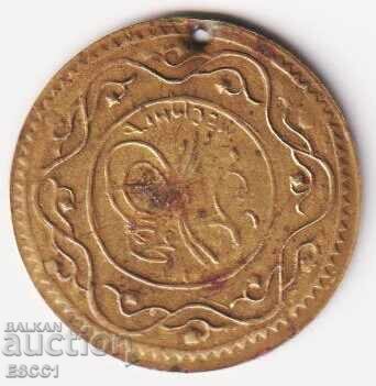 Pendul din alamă din Imperiul Otoman cu preț € 4.00 | 7.82 BGN