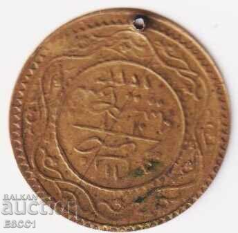 Pendul din alamă din Imperiul Otoman