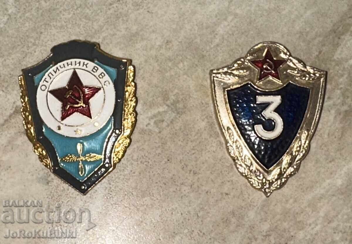 Лот Знаци—2 броя