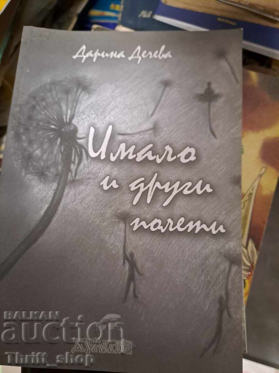 Au existat și alte zboruri Darina Decheva - mesaj