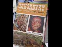 Zanzabuku - călătorie periculoasă de Louis Cottlow