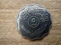 Irak - 5 fils (1975)