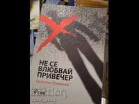 Don't fall in love at dusk Valentin Plamenov