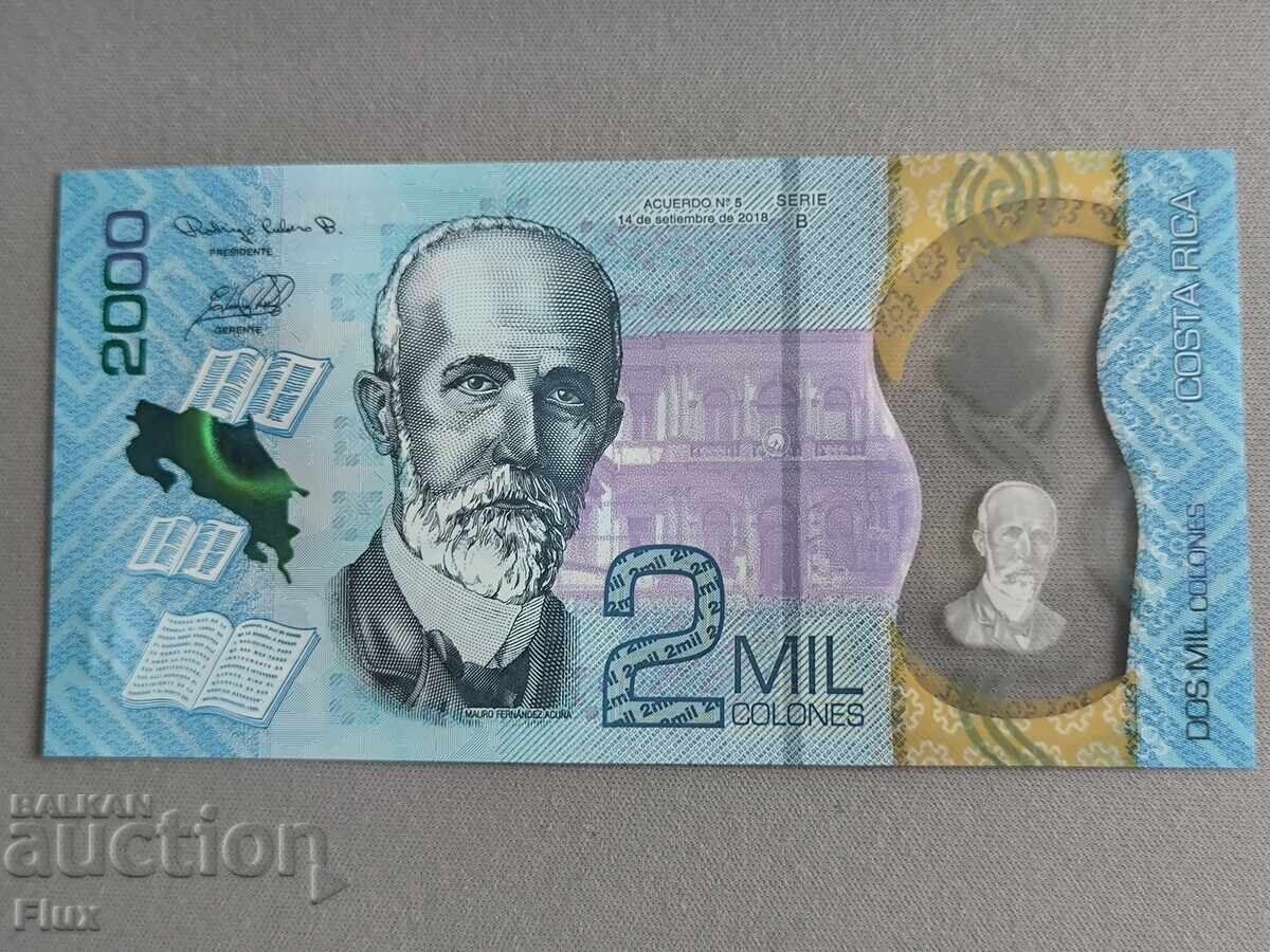 Bancnotă - Costa Rica - 2000 coloni UNC | 2018 cu preț € 14.00 | 27.38 BGN