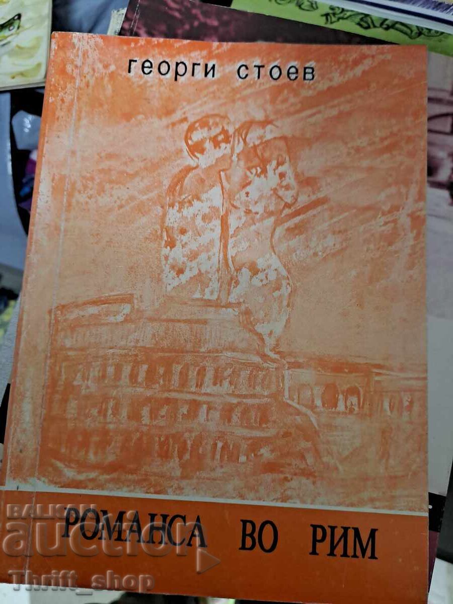 Romance în Roma - Georgi Stoev - Mesaj