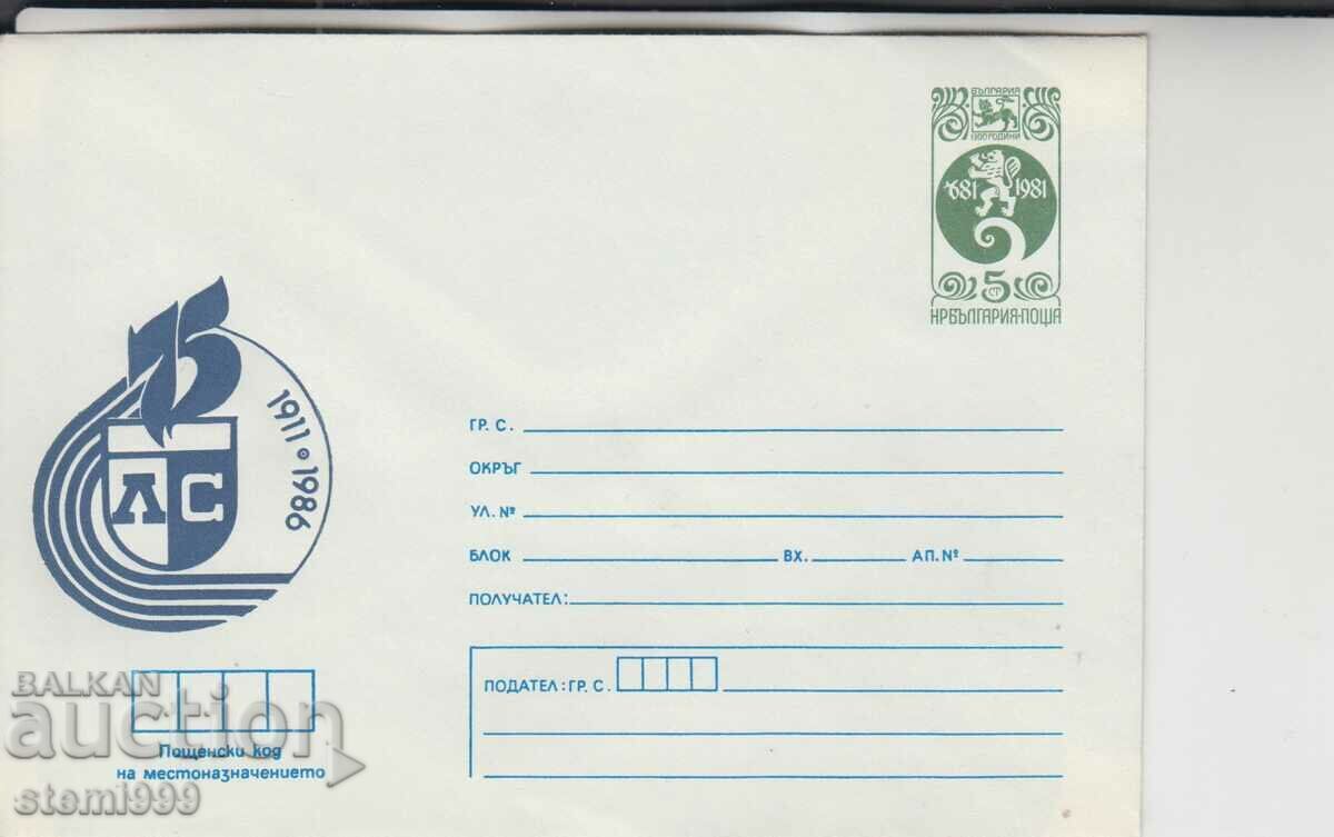 Φάκελος SPORT Φάκελος SPORT