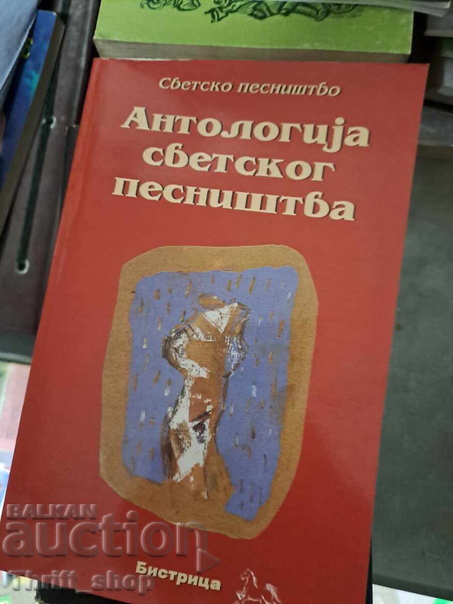 Antologie de cântece laice