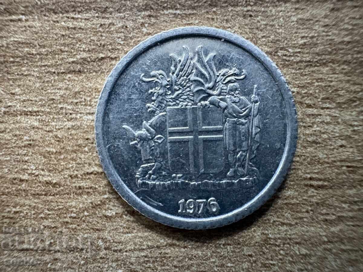 Islanda - 1 coroană (1976) cu preț € 0.25 | 0.49 BGN