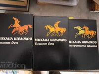 Mikhail Sholokhov - σετ