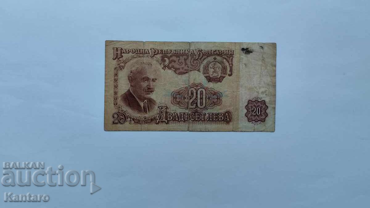 Bancnotă - BULGARIA - 20 leva - 1962 - seria AM
