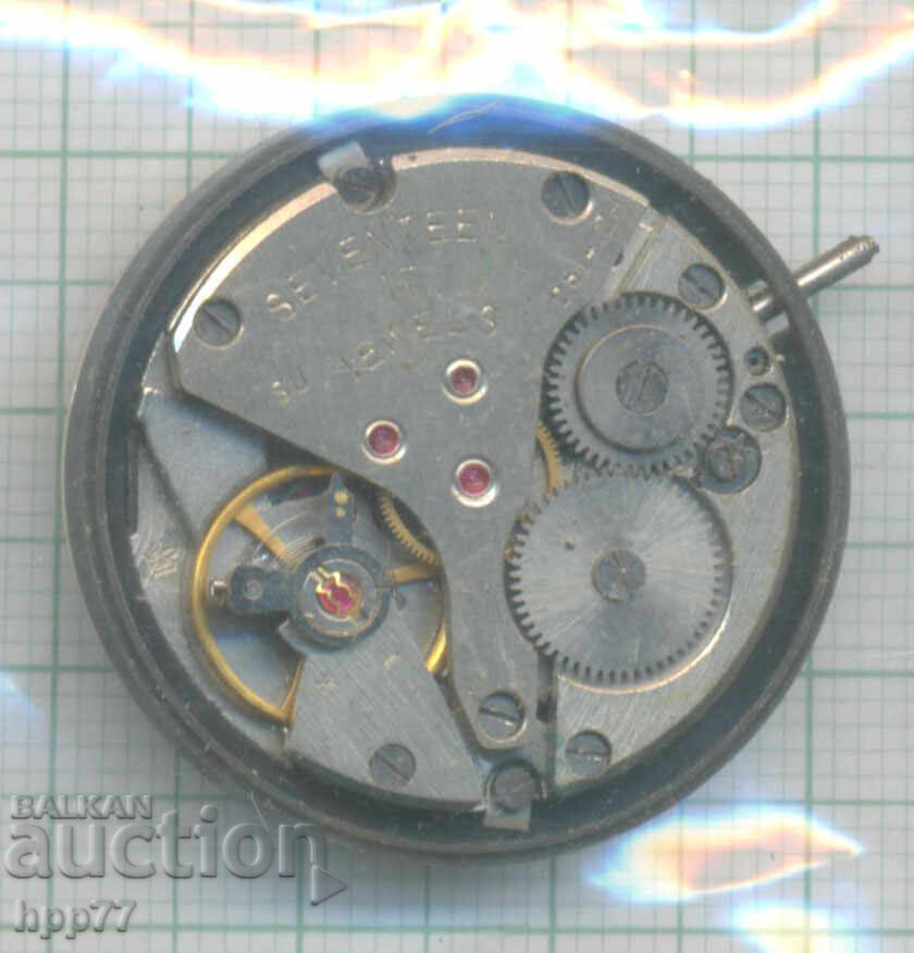 mecanismul ceasului 5 cu preț € 2.20 | 4.30 BGN