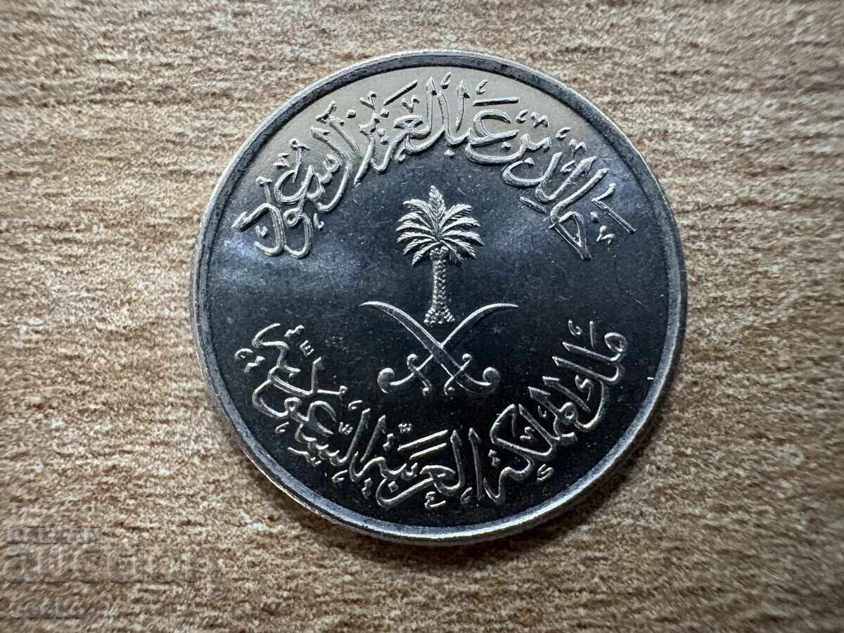 Arabia Saudită - 5 halala (1980) cu preț € 0.55 | 1.08 BGN