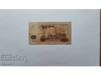 Bancnotă - BULGARIA - 20 leva - 1962 - seria AG