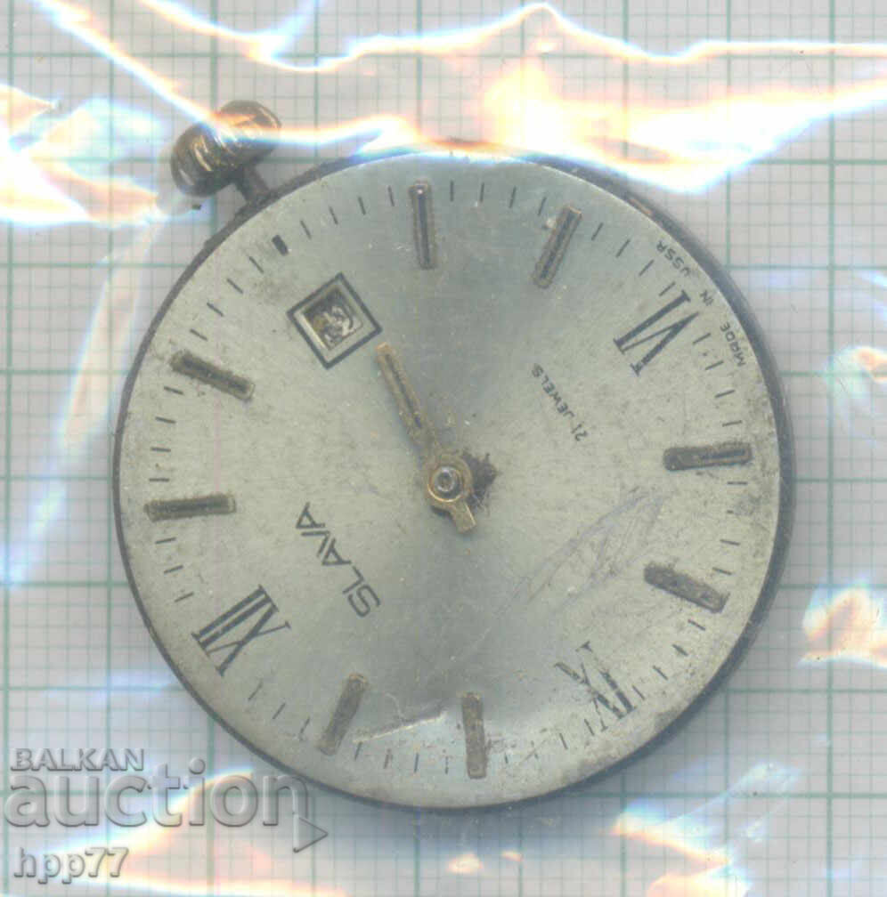 mecanismul ceasului 15