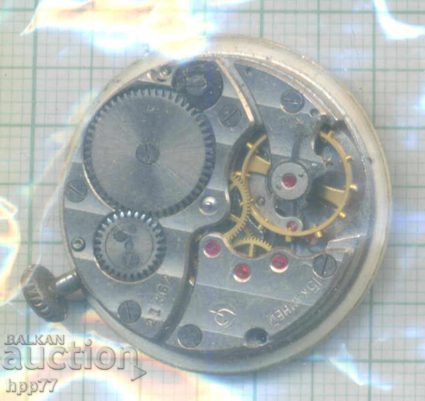 mecanismul ceasului 20 cu preț € 5.00 | 9.78 BGN