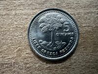 Guatemala - 5 centavos (1992)