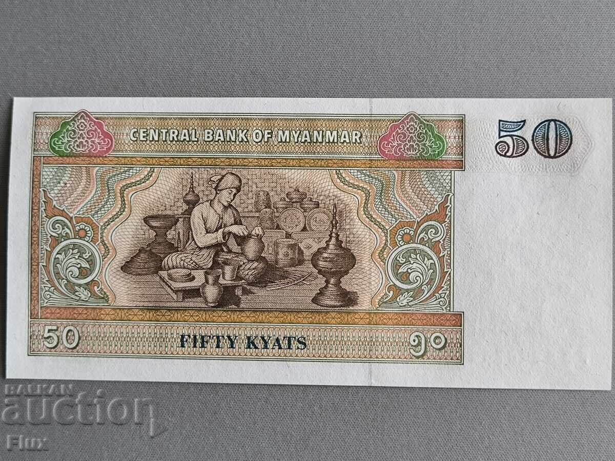 Bancnota - Myanmar - 50 Kyat UNC | 1994 cu preț € 1.85 | 3.62 BGN