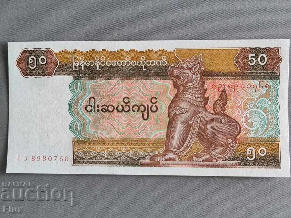 Bancnota - Myanmar - 50 Kyat UNC | 1994