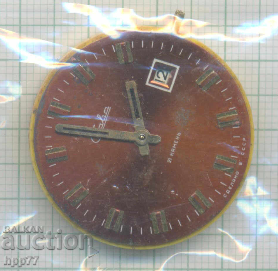 mecanismul ceasului 26