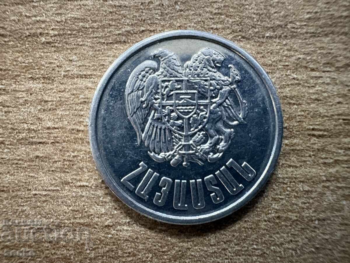 Армения - 50 луми (1994) с цена € 0.30 | 0.59 лв.