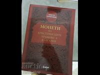 Coins of the Christian temples in Bulgaria Hristo Kharitonov