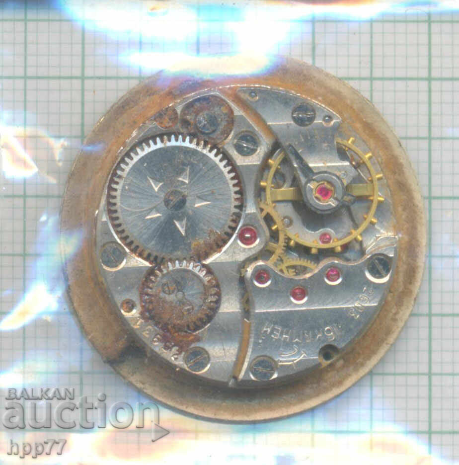 mecanismul ceasului 42 cu preț € 0.40 | 0.78 BGN