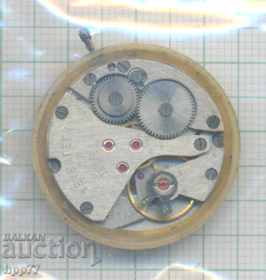 mecanismul ceasului 46 cu preț € 0.39 | 0.76 BGN