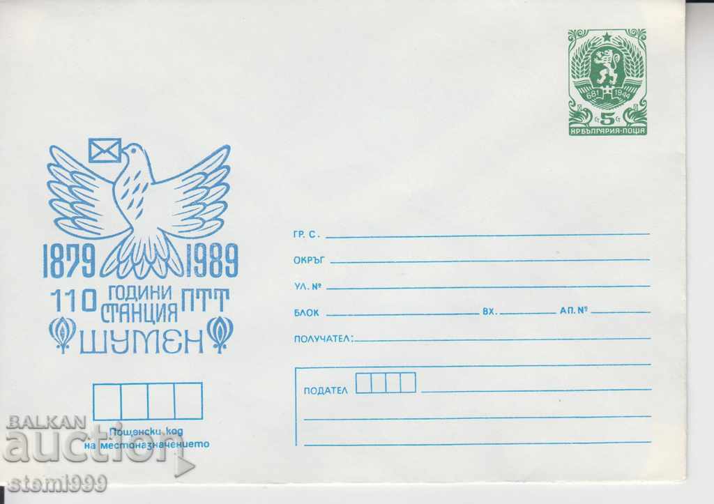 Envelope Envelope