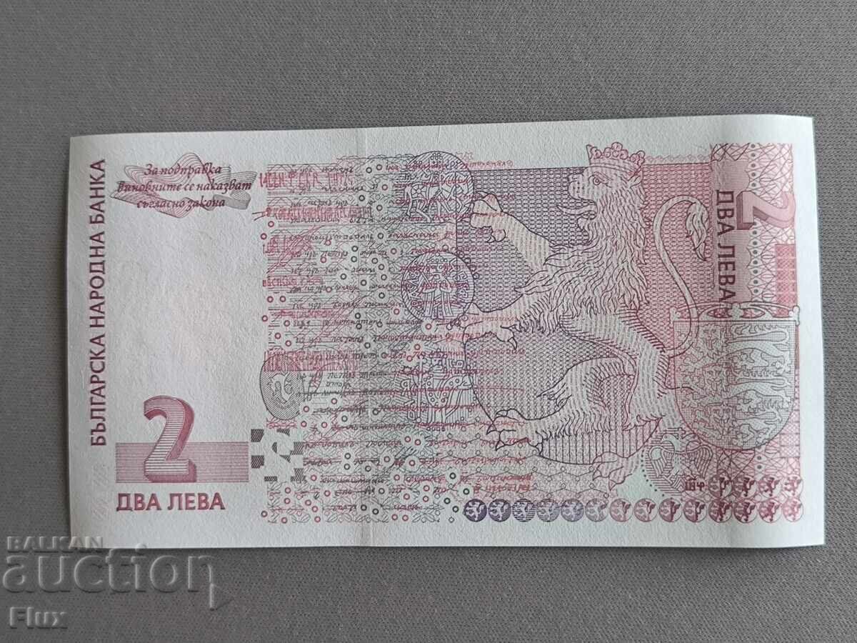 Bancnotă - Bulgaria - 2 leva UNC | 1999g cu preț € 5.75 | 11.25 BGN
