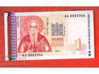 BULGARIA 1 Lev emisiune 1999 - AA 000 3344 UNC