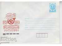 Пощенски плик