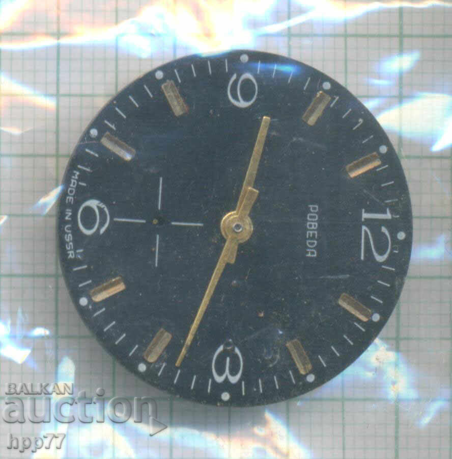 mecanismul ceasului 65