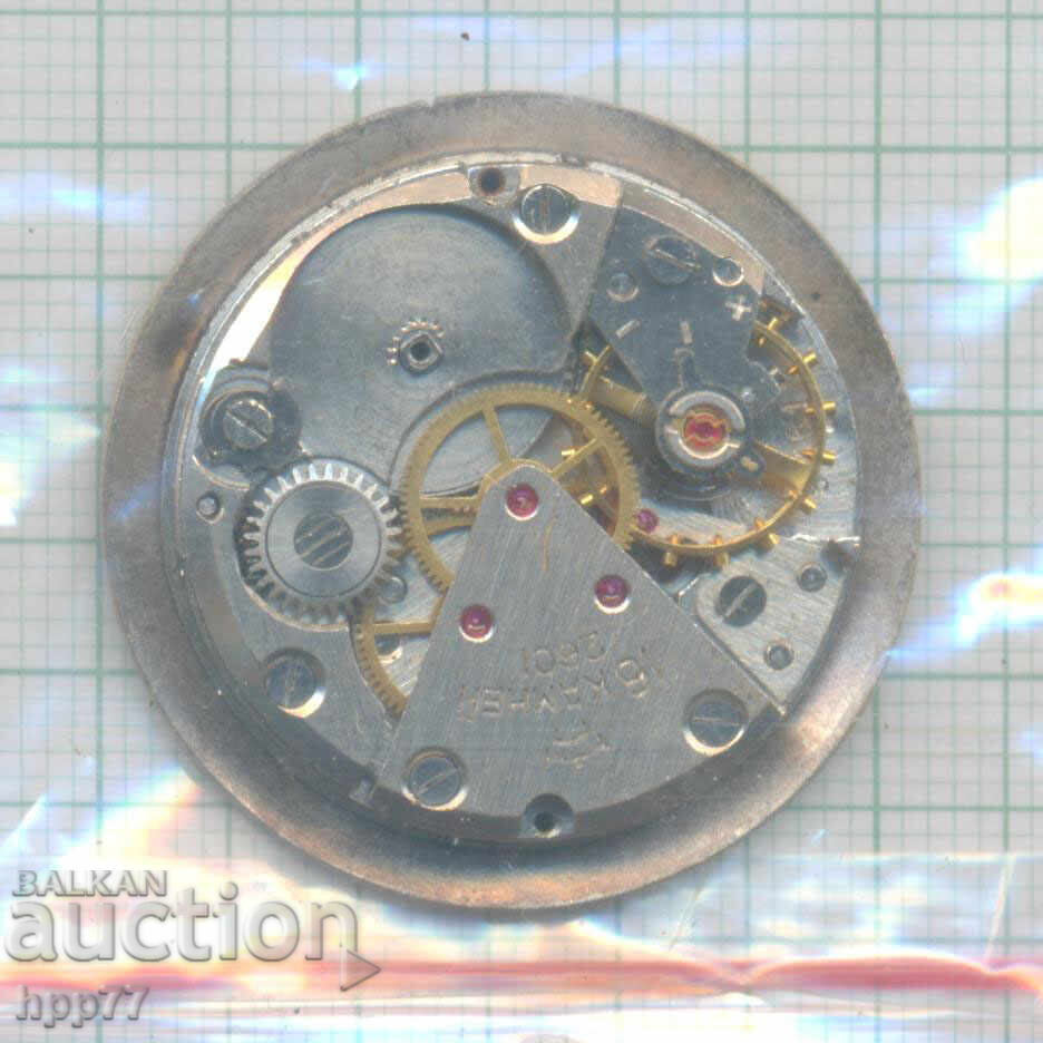 mecanismul ceasului 66 cu preț € 8.50 | 16.62 BGN