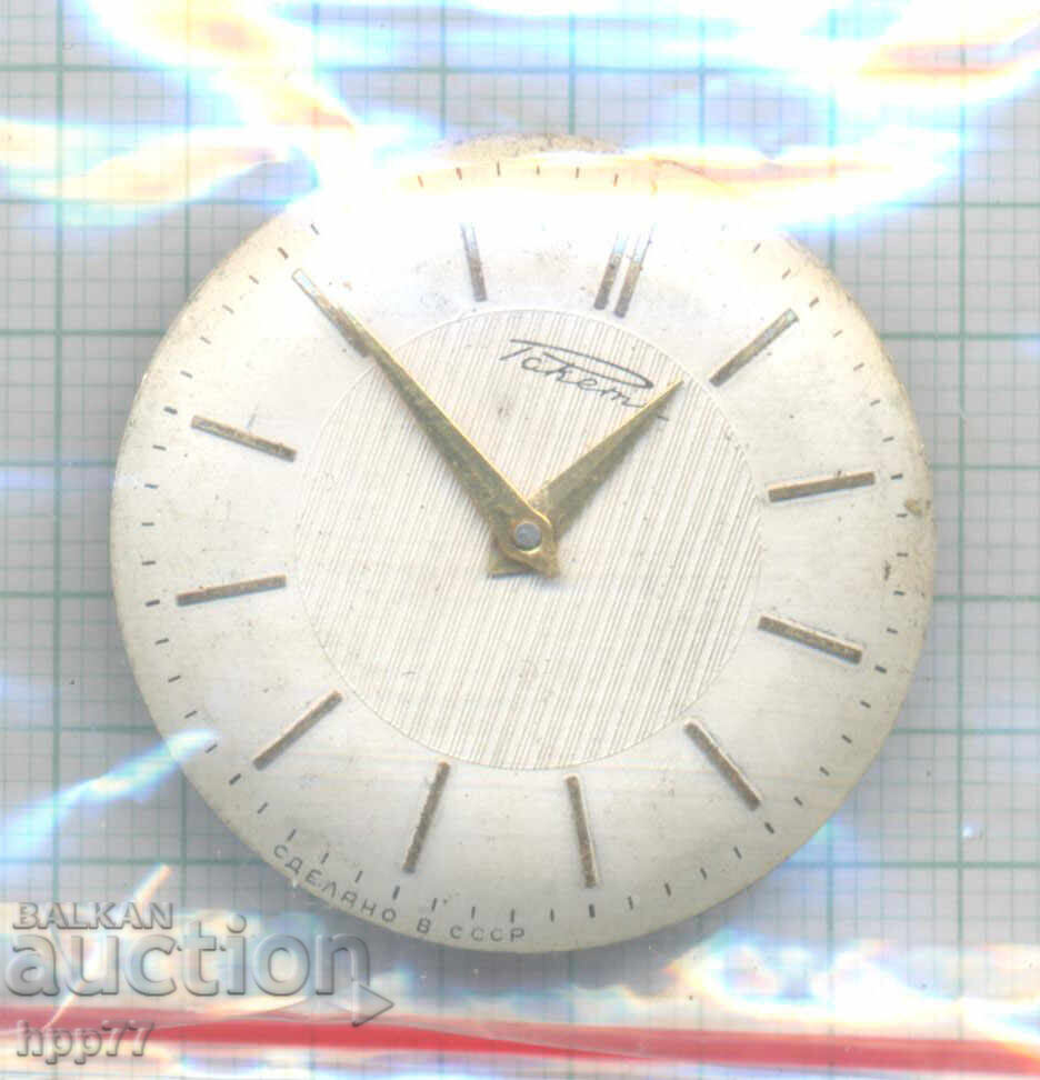 mecanismul ceasului 66