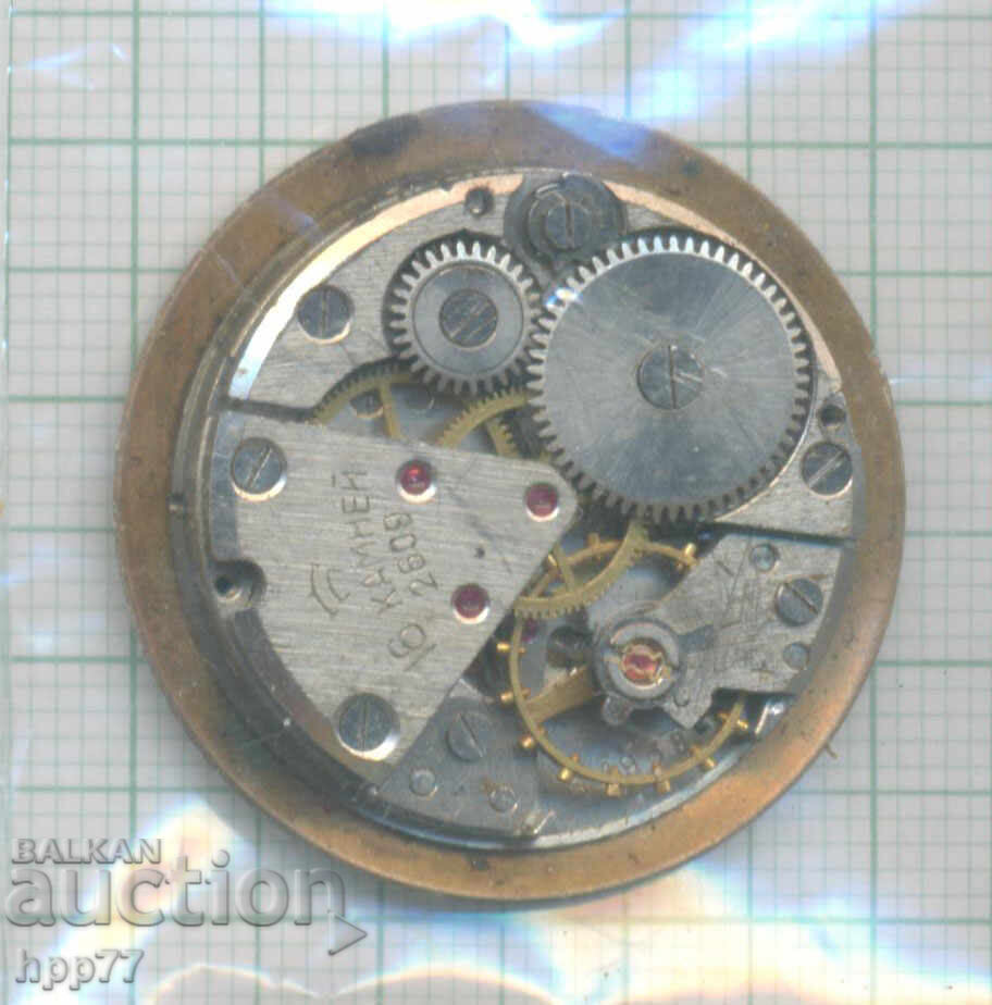 clock mechanism 69 with price € 2.10 | 4.11 BGN