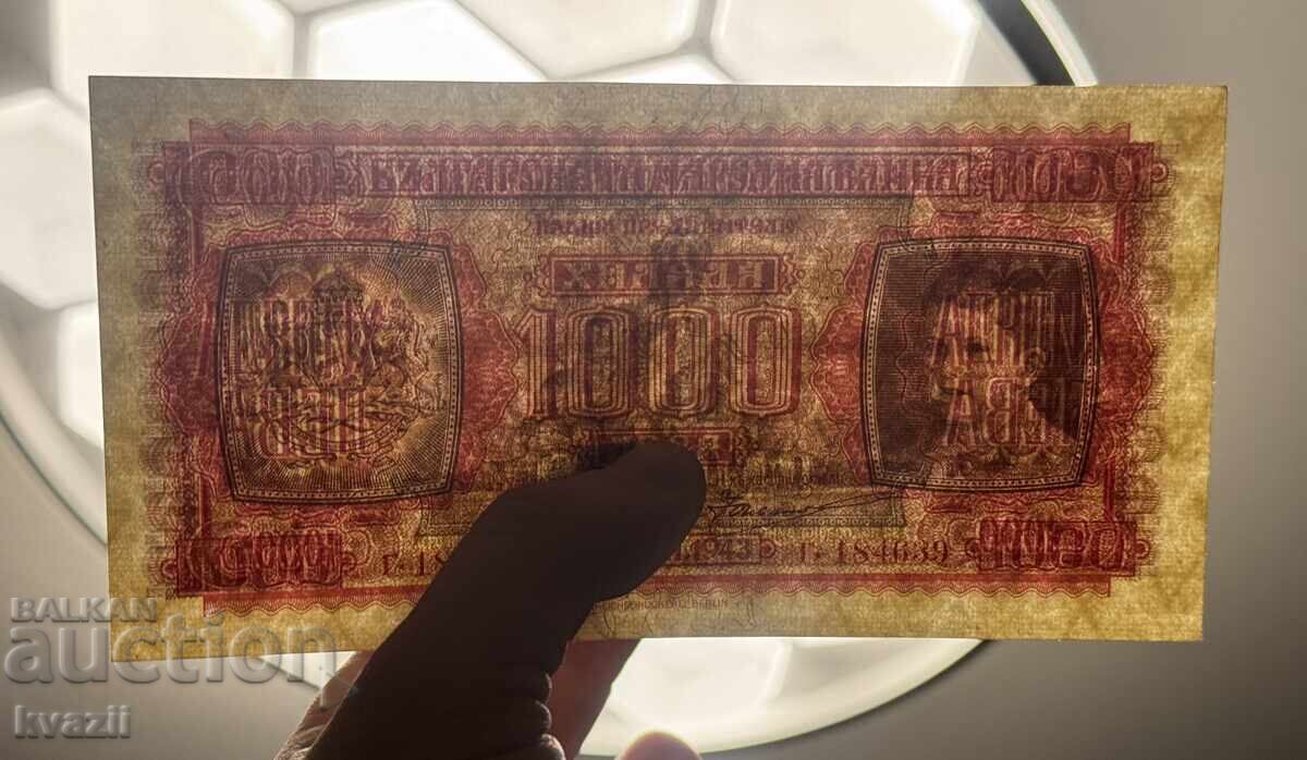 Livrarea 1000 leva 1943 - UNC - RARITATE