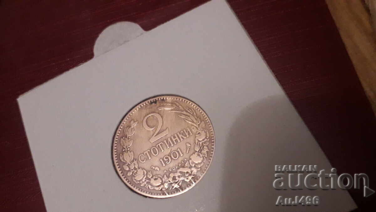 Delivery of 2 stotinki 1901 (VF) Delivery of 2 stotinki 1901 (VF)