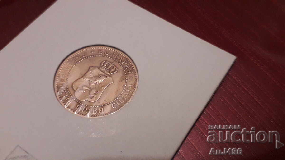 2 stotinki 1901 (VF) - 5