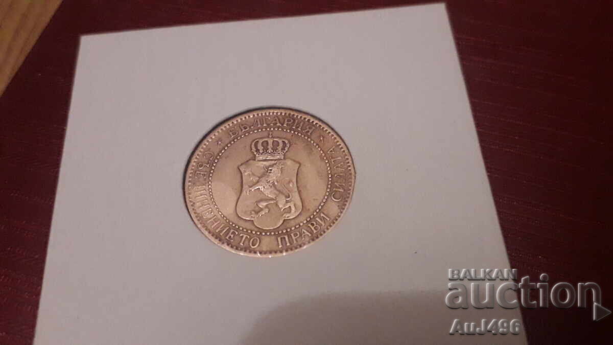 2 stotinki 1901 (VF) - 6 2 stotinki 1901 (VF) - 6
