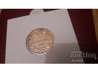 2 stotinki 1901 (VF)