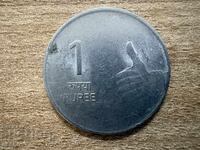 Индия - 1 рупия (2009) - '°'