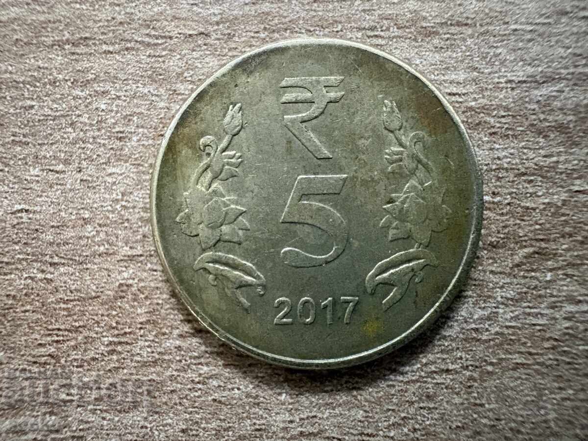 India - 5 Rupees (2017)