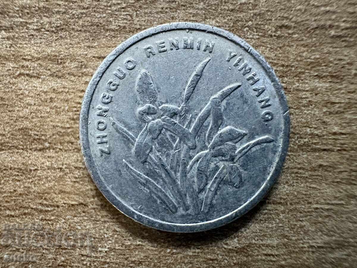 Китай - 1 дзяо (2002) с цена € 0.15 | 0.29 лв.