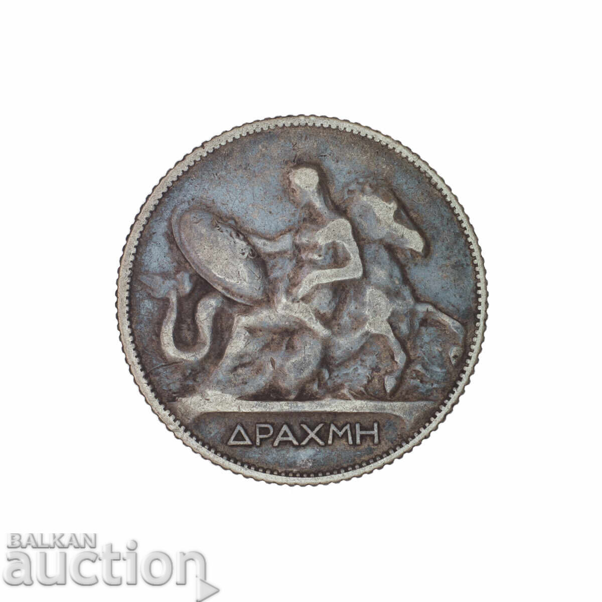 1 Drachmă 1910 - George I al 3-lea portret cu preț € 15.00 | 29.34 BGN