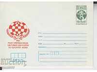 Ταχυδρομικός φάκελος Σκάκι