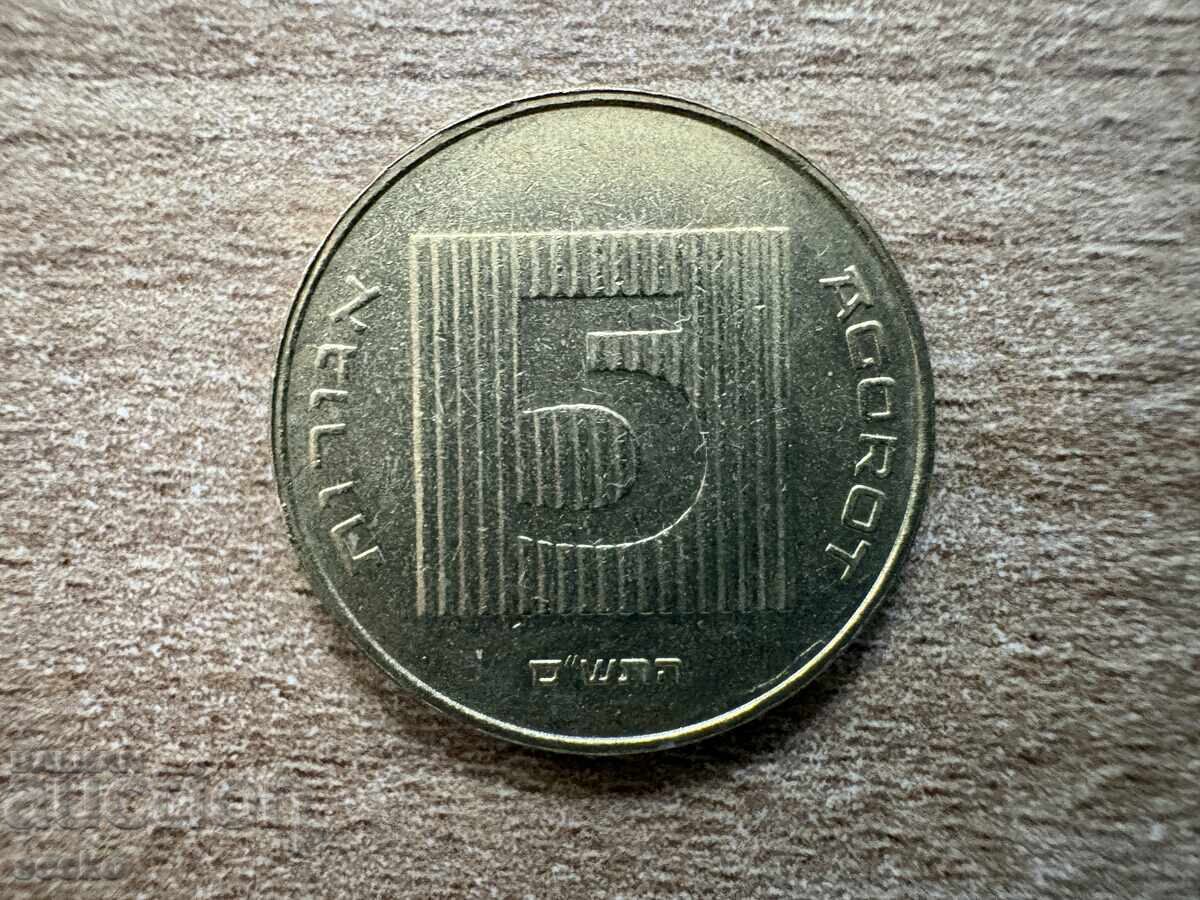 Ισραήλ - 5 αγορές (2000)