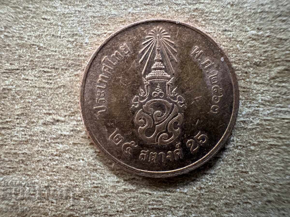 Thailanda - 25 satangi (2020)